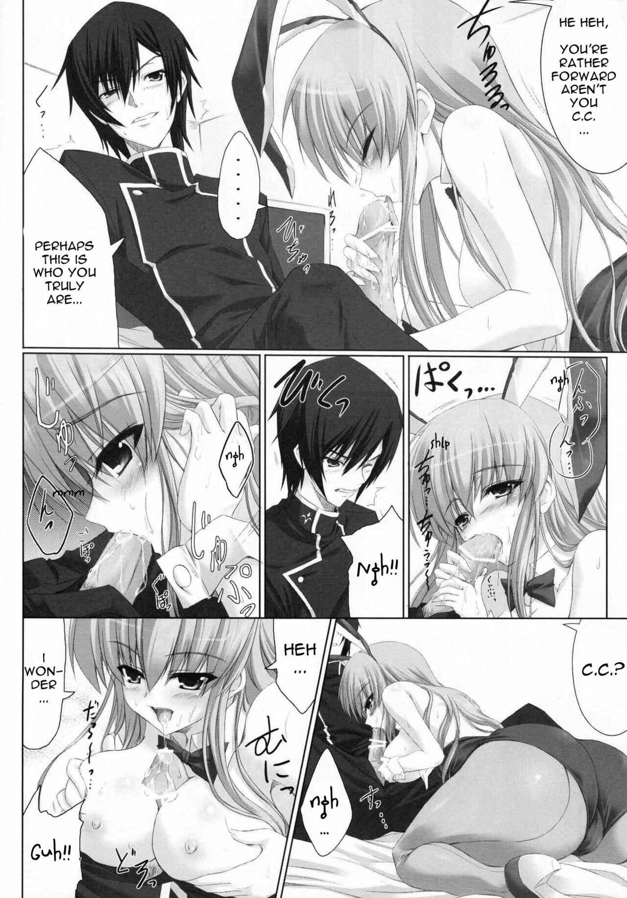 Page 11 Chapter Unknown_7295 Code Geass - Love and Slave (Doujinshi)