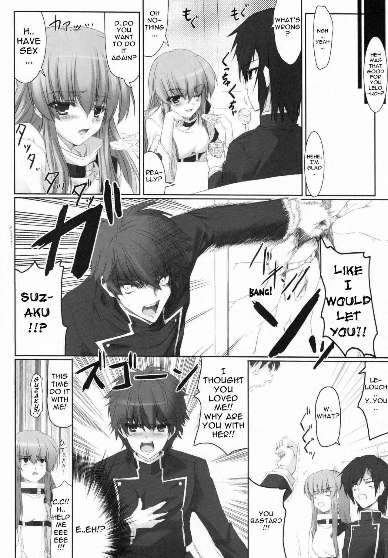 Page 19 Chapter Unknown_7295 Code Geass - Love and Slave (Doujinshi)