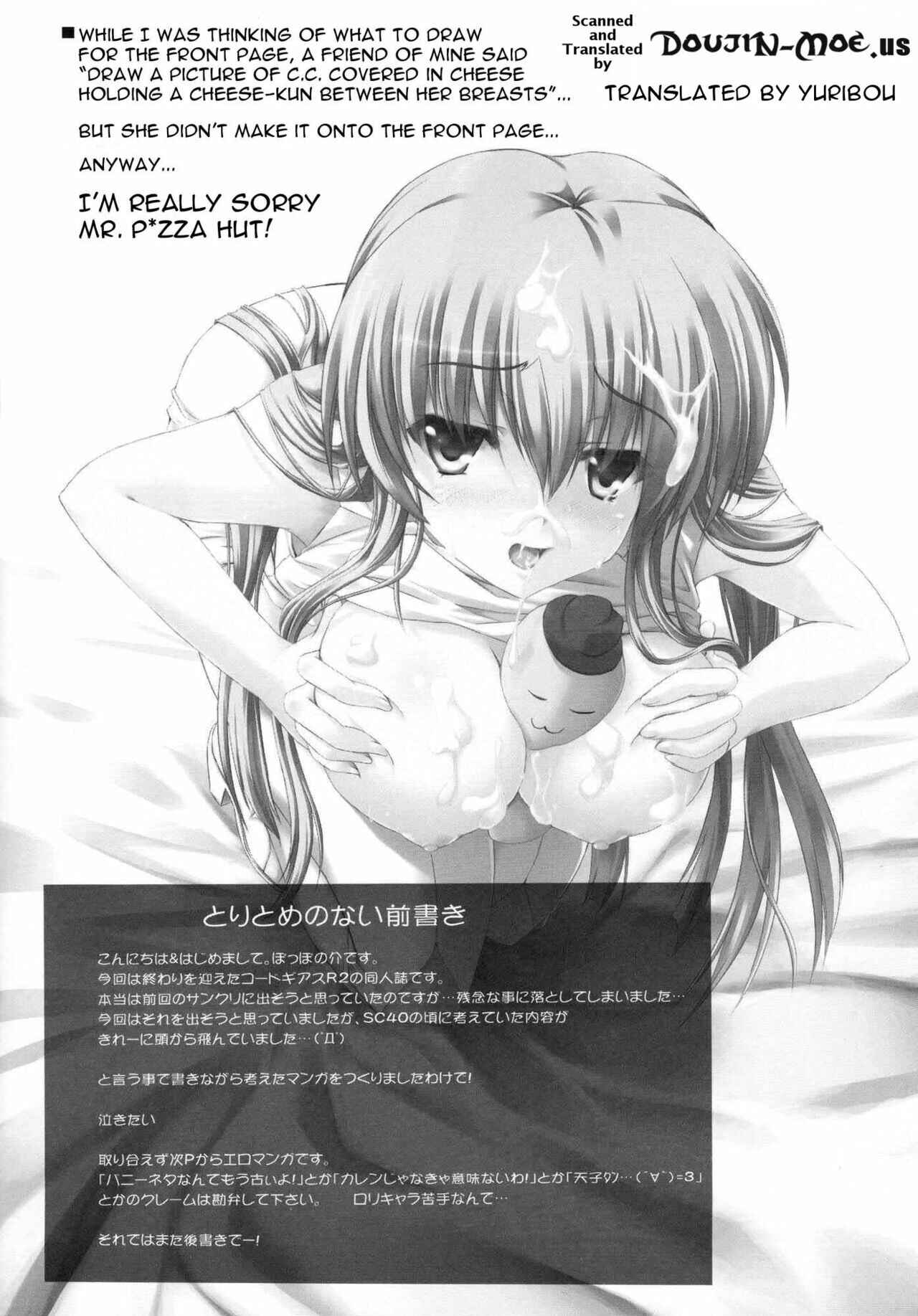 Page 3 Chapter Unknown_7295 Code Geass - Love and Slave (Doujinshi)