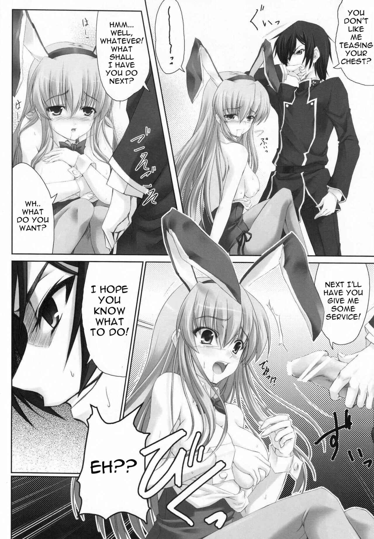 Page 9 Chapter Unknown_7295 Code Geass - Love and Slave (Doujinshi)