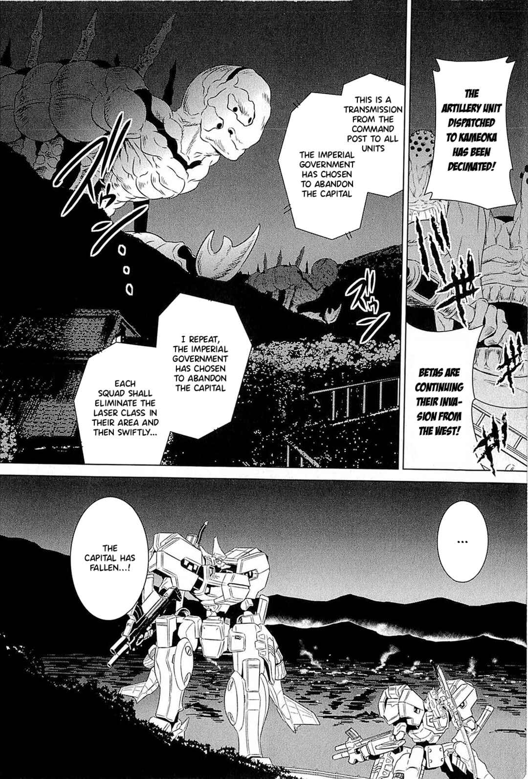Page 12 Chapter 2 Muv-Luv Alternative: Tsukikage wa Yamiyo ni Arite