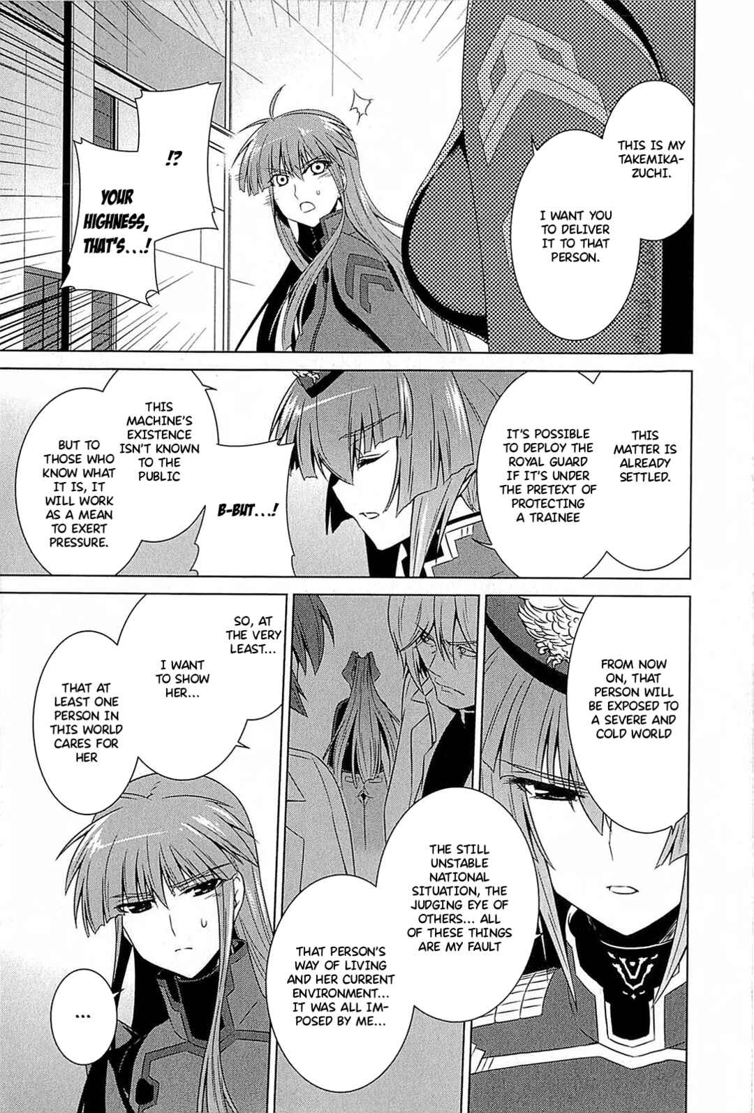 Page 28 Chapter 2 Muv-Luv Alternative: Tsukikage wa Yamiyo ni Arite