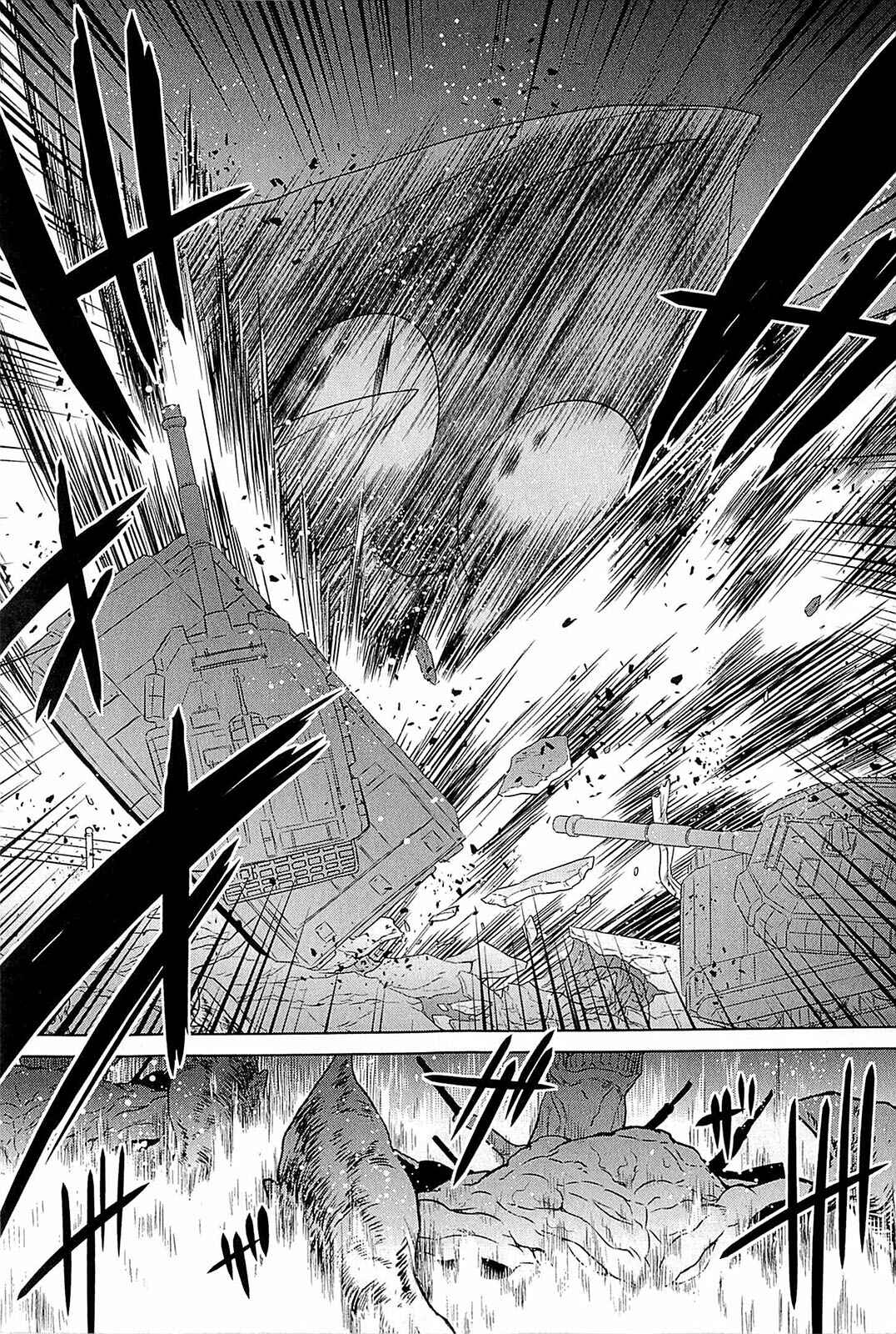 Page 3 Chapter 2 Muv-Luv Alternative: Tsukikage wa Yamiyo ni Arite