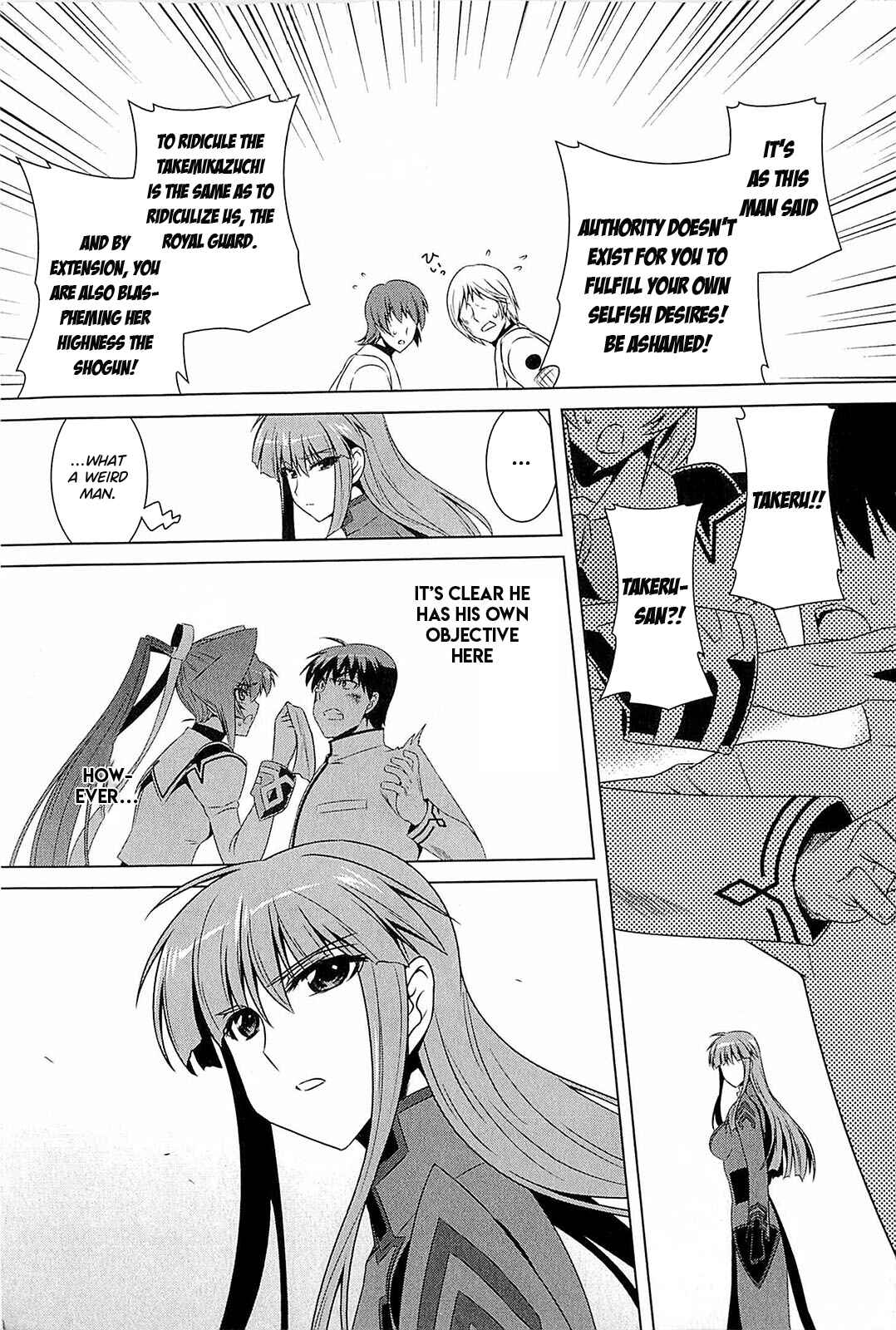 Page 10 Chapter 3 Muv-Luv Alternative: Tsukikage wa Yamiyo ni Arite
