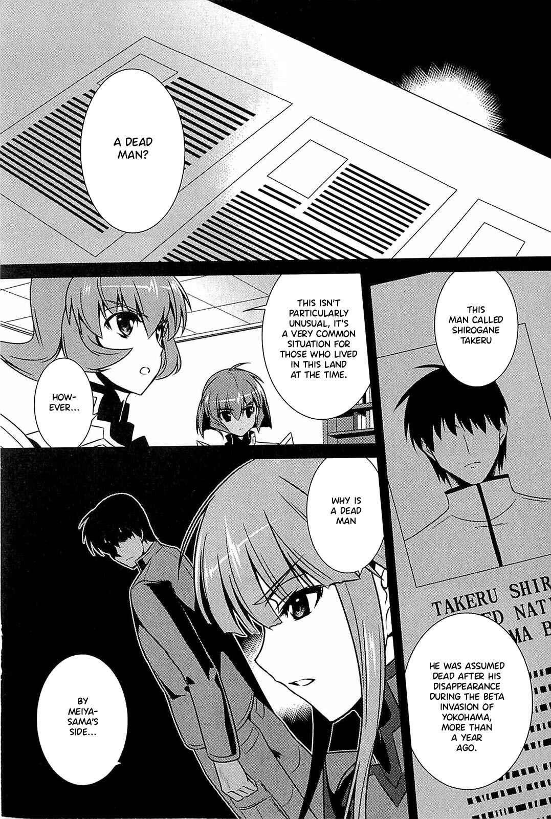 Page 2 Chapter 3 Muv-Luv Alternative: Tsukikage wa Yamiyo ni Arite