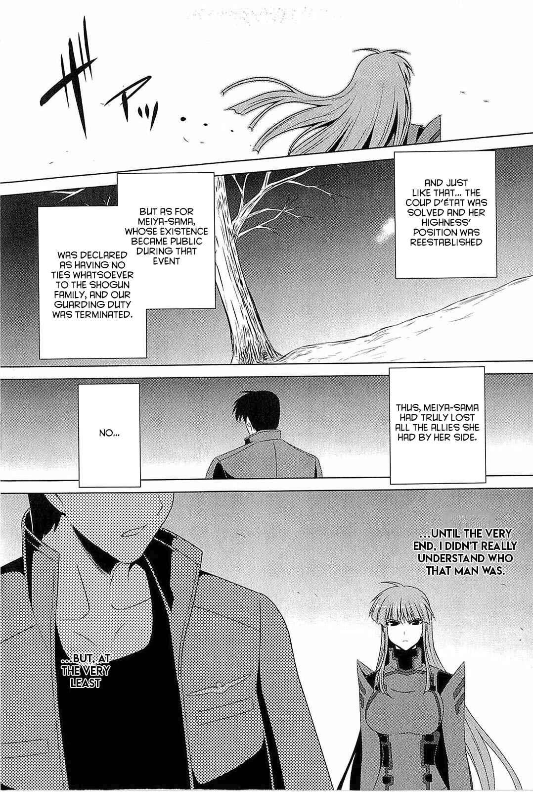 Page 36 Chapter 3 Muv-Luv Alternative: Tsukikage wa Yamiyo ni Arite
