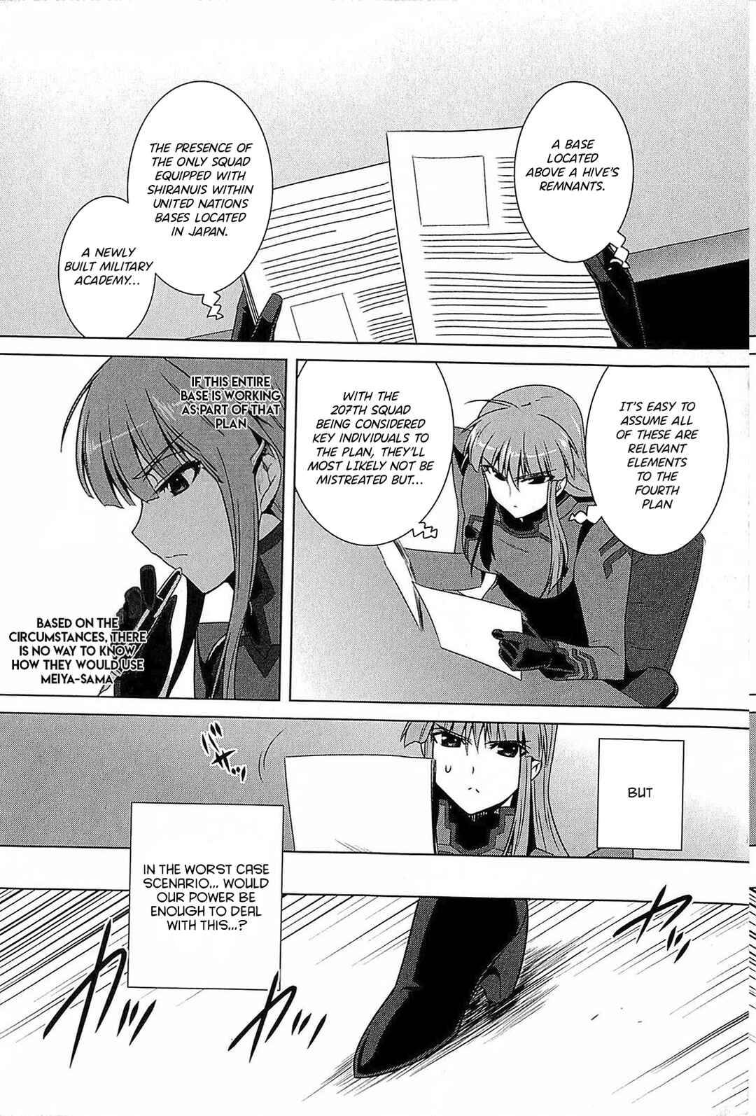 Page 7 Chapter 3 Muv-Luv Alternative: Tsukikage wa Yamiyo ni Arite