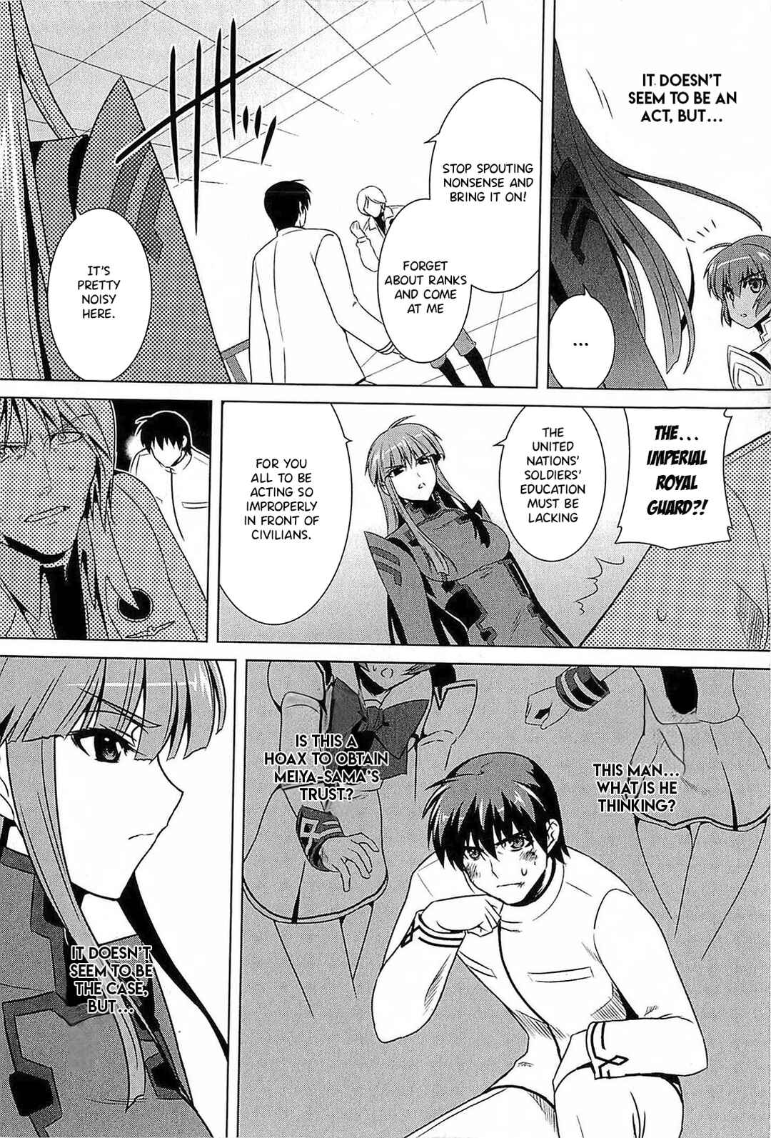 Page 9 Chapter 3 Muv-Luv Alternative: Tsukikage wa Yamiyo ni Arite