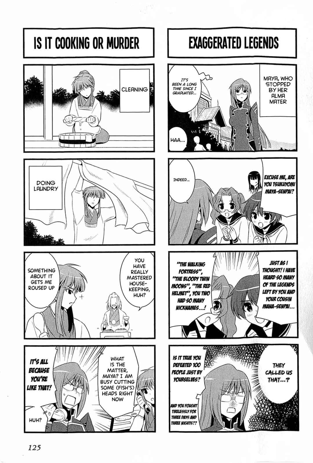 Page 13 Chapter 3.5 Muv-Luv Alternative: Tsukikage wa Yamiyo ni Arite