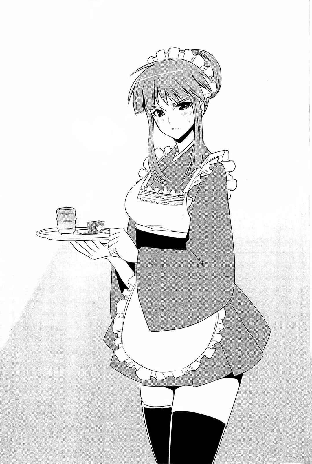 Page 14 Chapter 3.5 Muv-Luv Alternative: Tsukikage wa Yamiyo ni Arite
