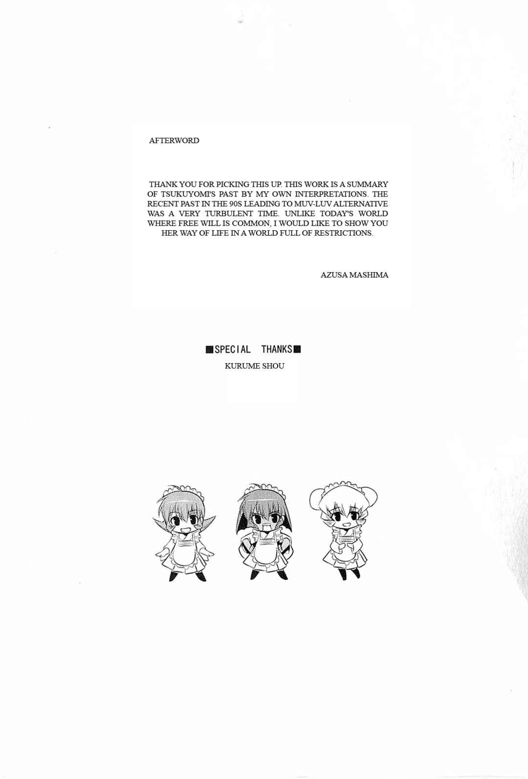 Page 15 Chapter 3.5 Muv-Luv Alternative: Tsukikage wa Yamiyo ni Arite