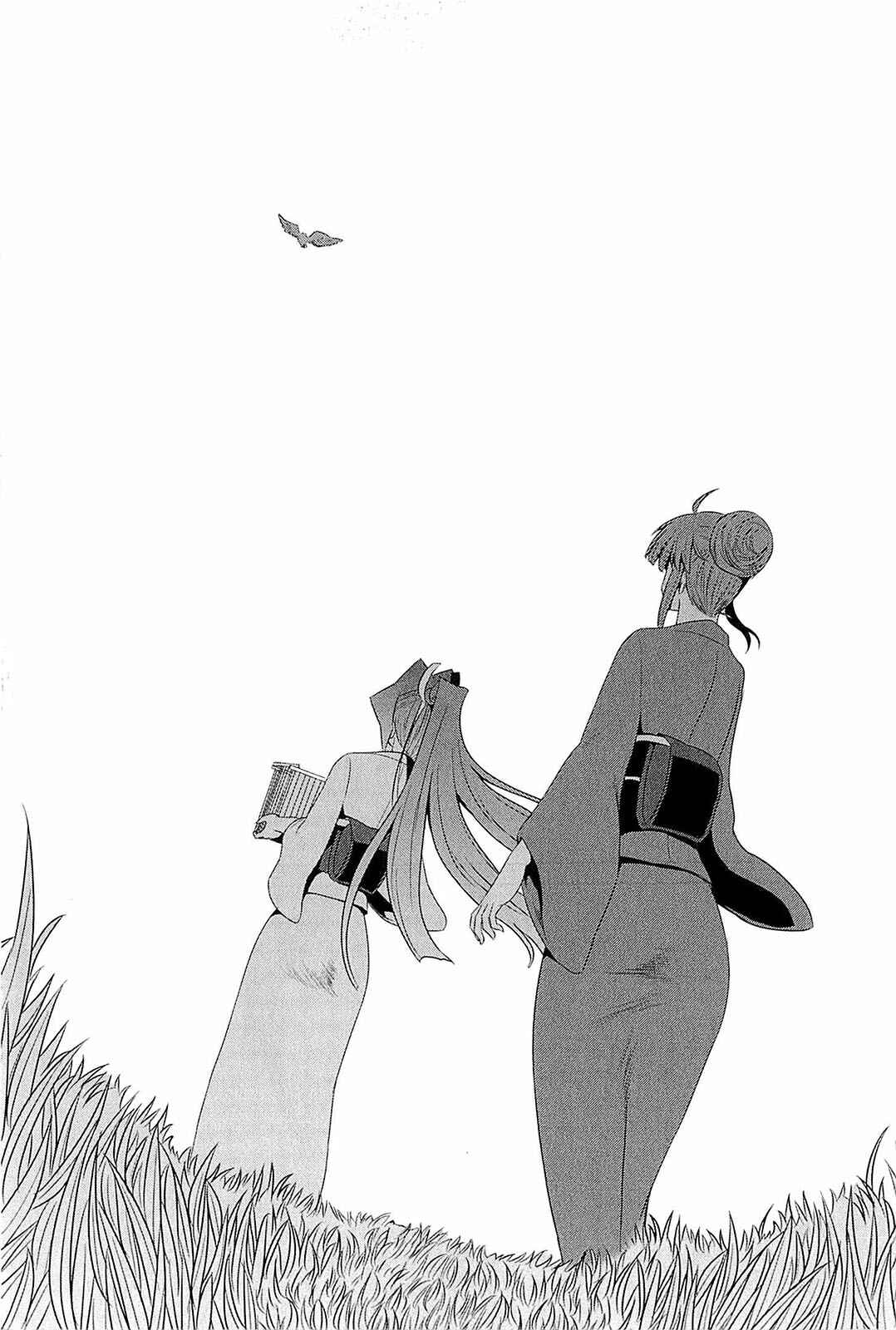 Page 7 Chapter 3.5 Muv-Luv Alternative: Tsukikage wa Yamiyo ni Arite