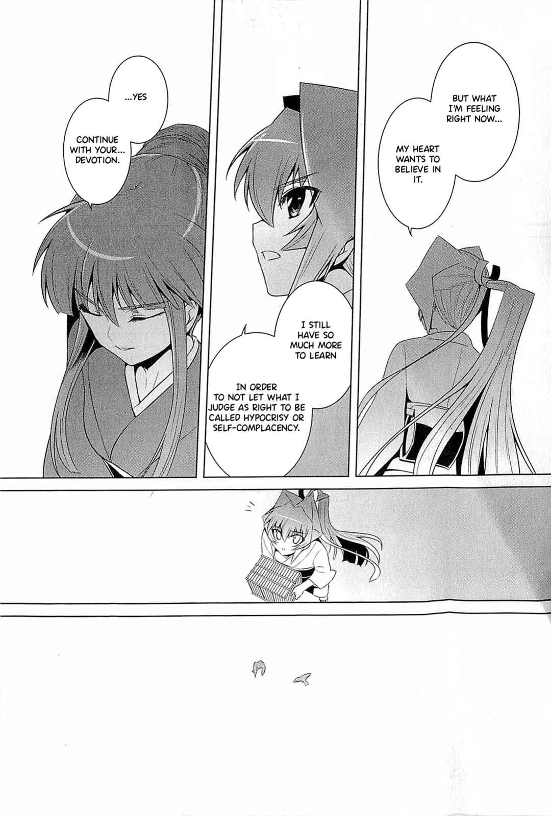 Page 9 Chapter 3.5 Muv-Luv Alternative: Tsukikage wa Yamiyo ni Arite