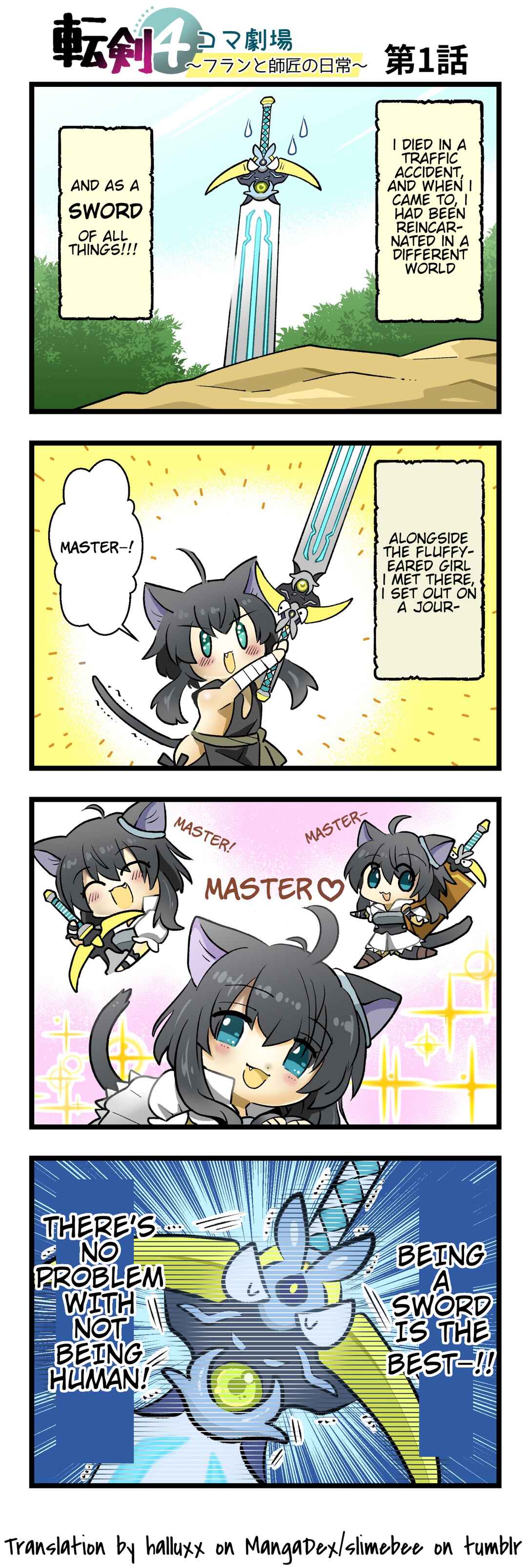 Page 1 Chapter 1 Tenken 4koma Gekijou ~Fran to Shishou no Nichijou~