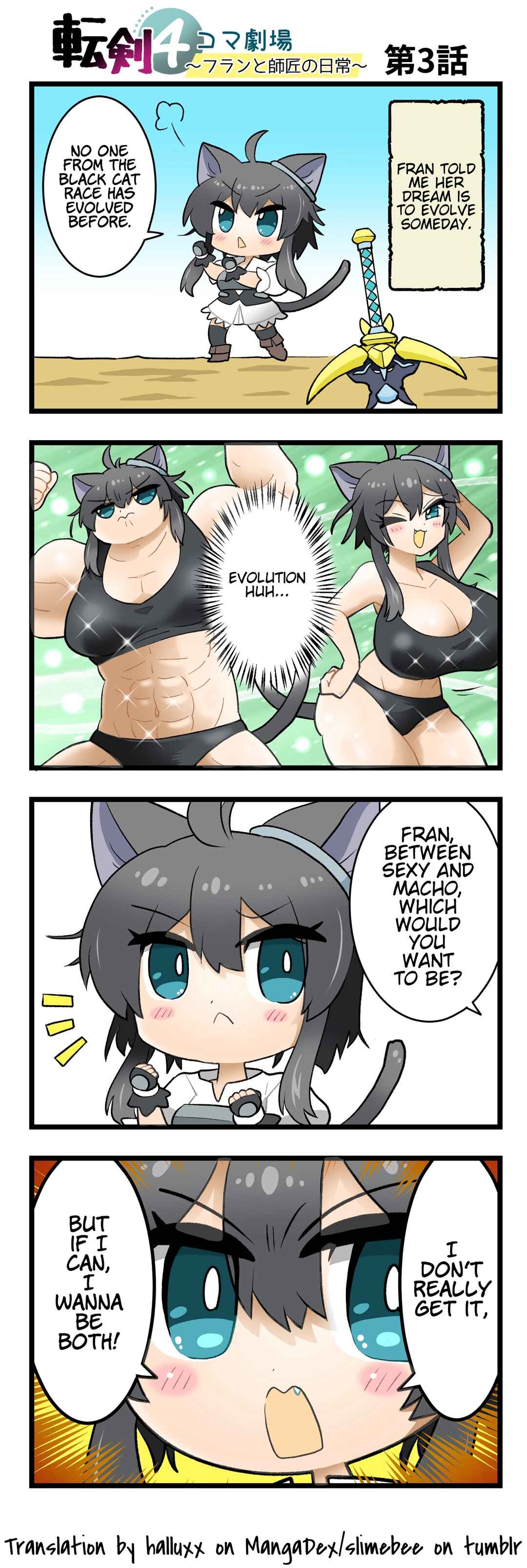 Page 1 Chapter 3 Tenken 4koma Gekijou ~Fran to Shishou no Nichijou~