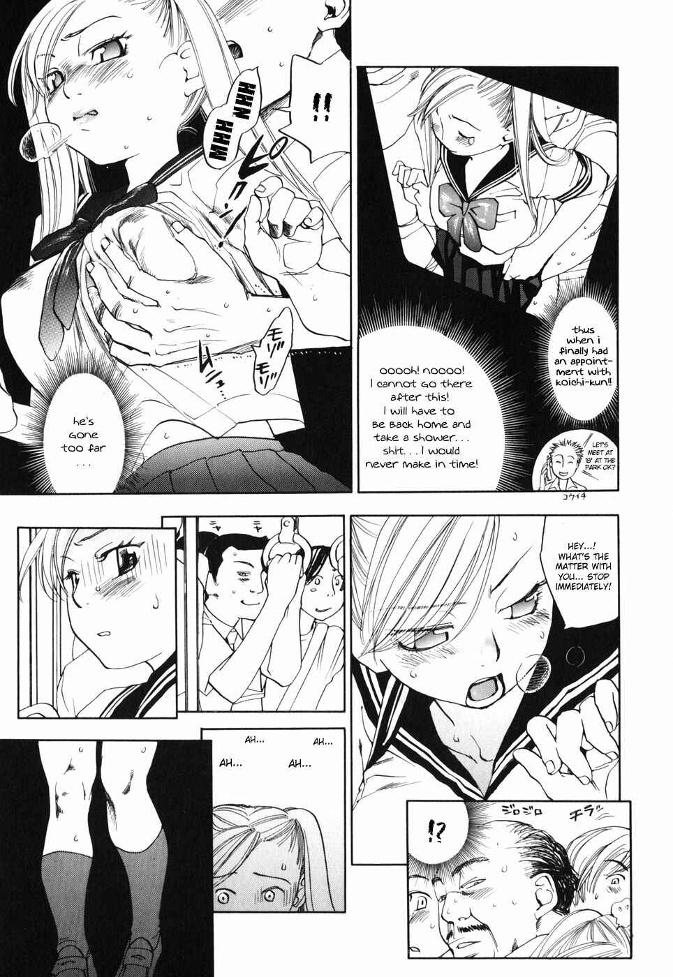 Page 3 Chapter 7 Warau Kangofu