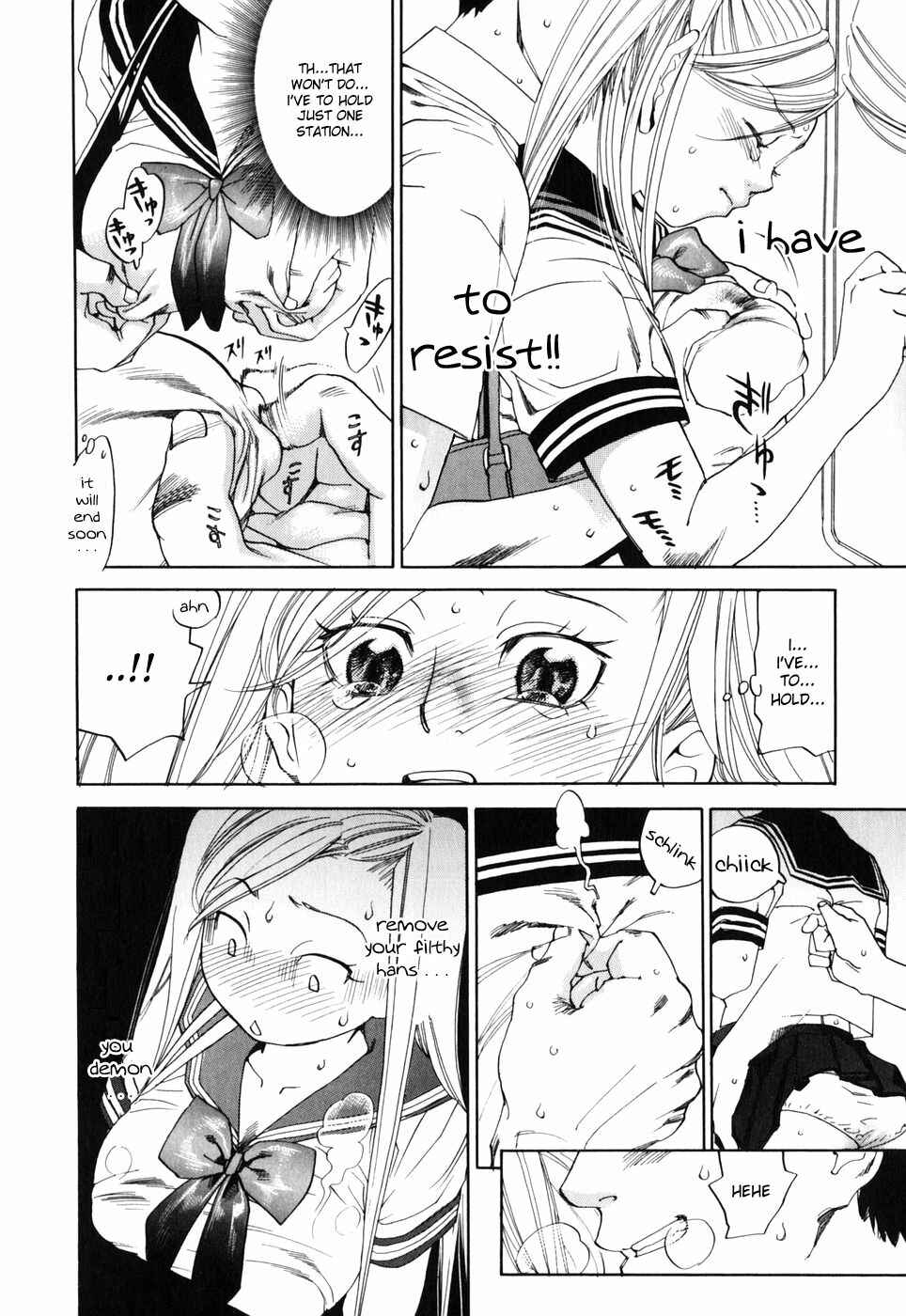 Page 4 Chapter 7 Warau Kangofu