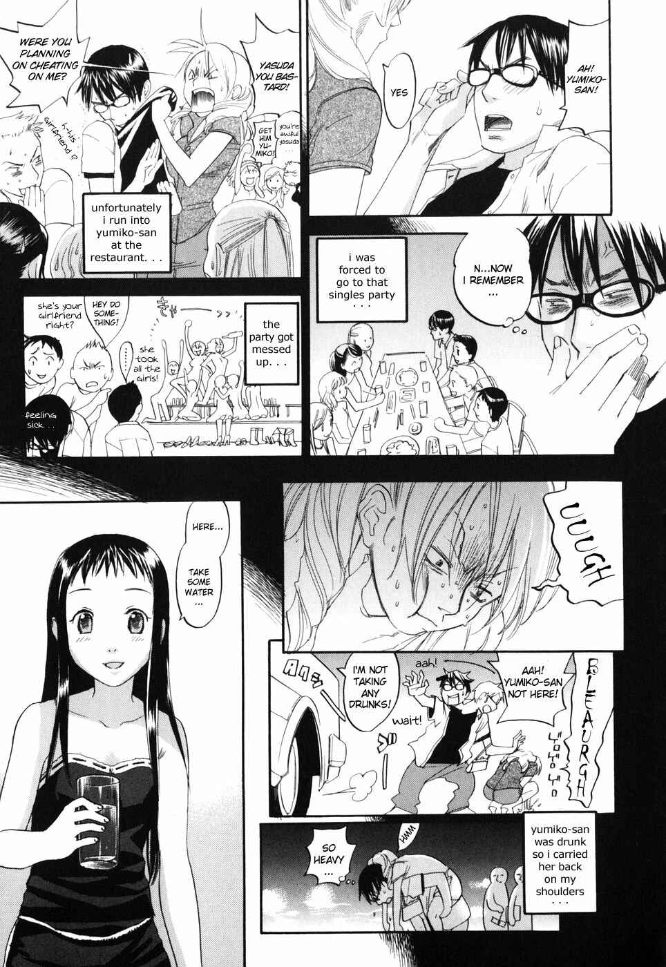 Page 3 Chapter 5 Warau Kangofu