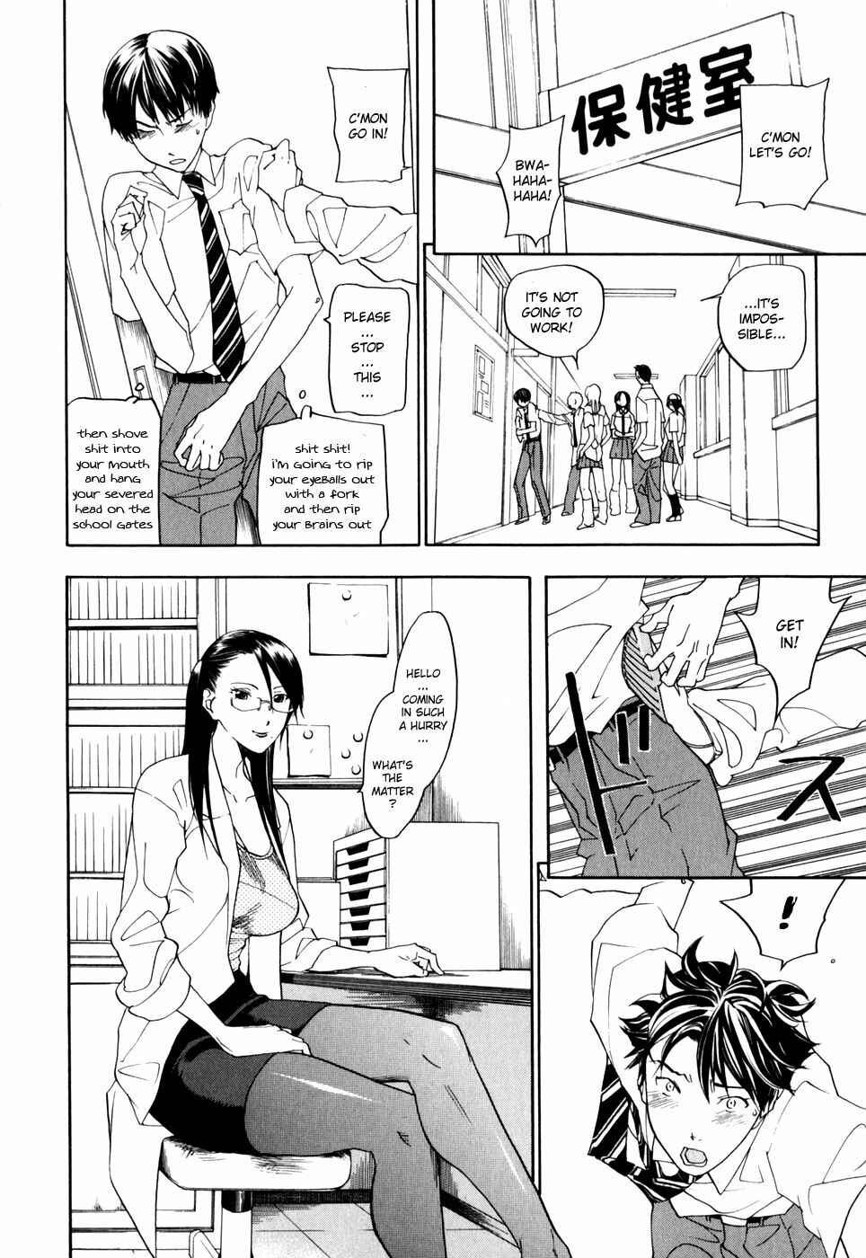Page 2 Chapter 10 Warau Kangofu