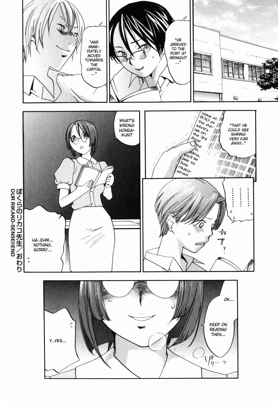 Page 20 Chapter 6 Warau Kangofu