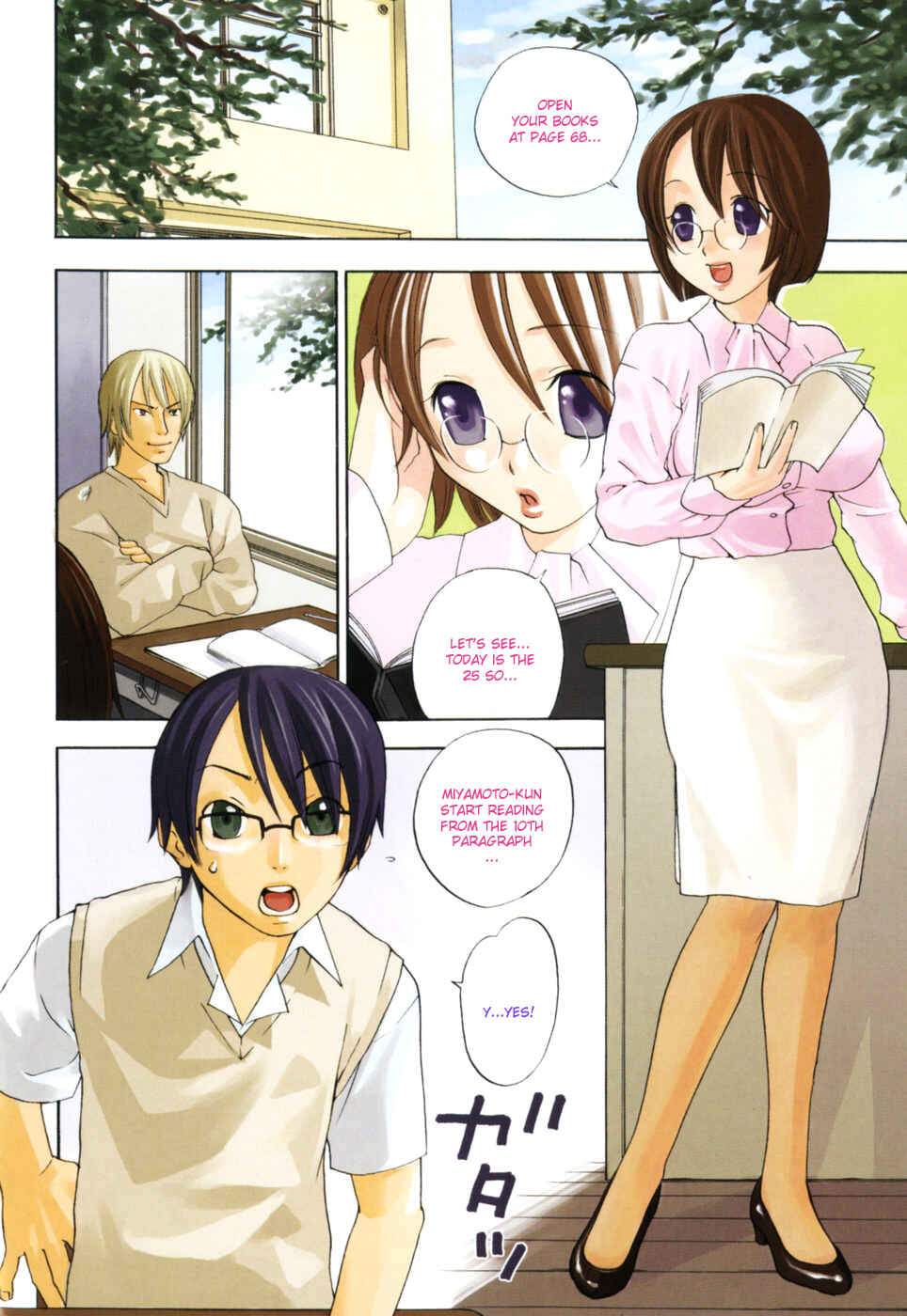 Page 4 Chapter 6 Warau Kangofu