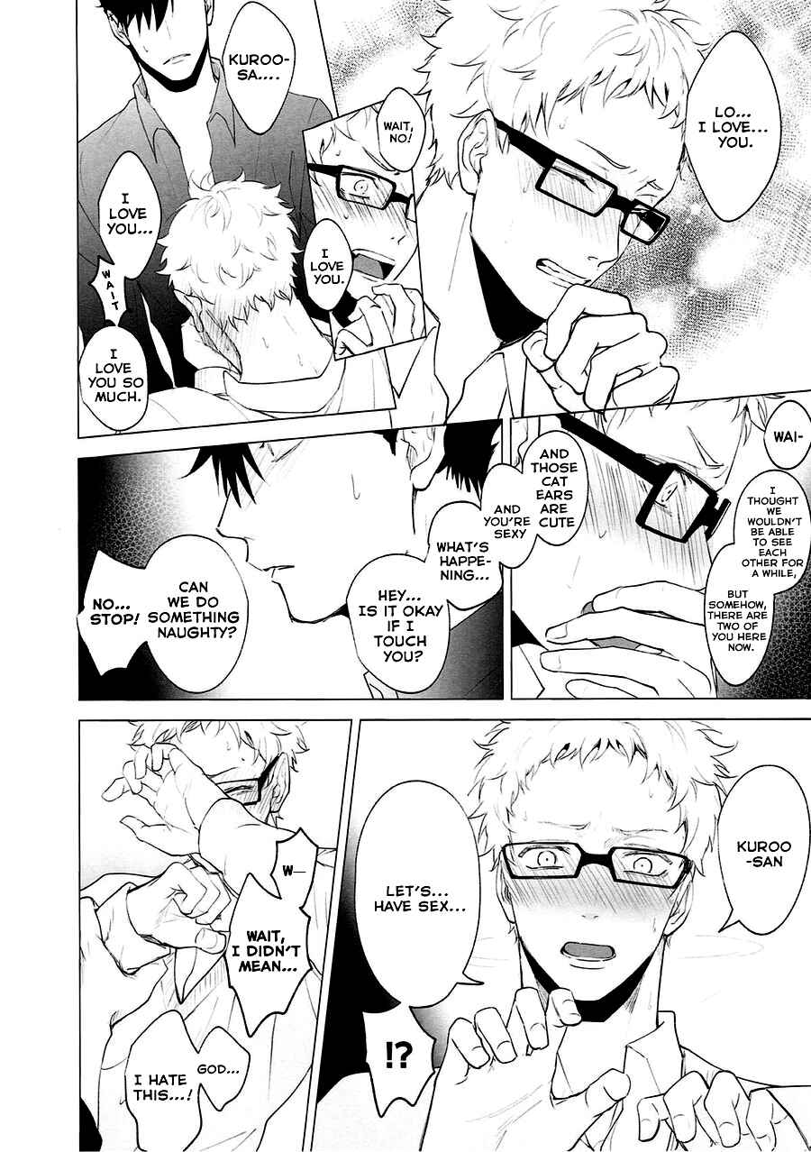 Page 31 Chapter Unknown_3ab7 Haikyu!! - As You Desire (Doujinshi)