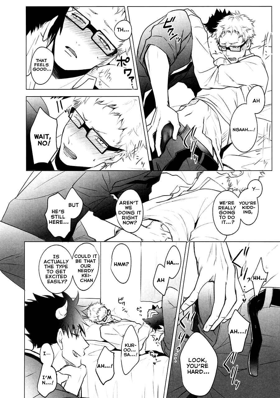 Page 33 Chapter Unknown_3ab7 Haikyu!! - As You Desire (Doujinshi)