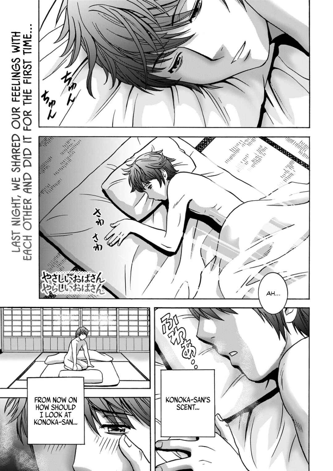 Page 1 Chapter 2 Kind Lady, Dirty Lady
