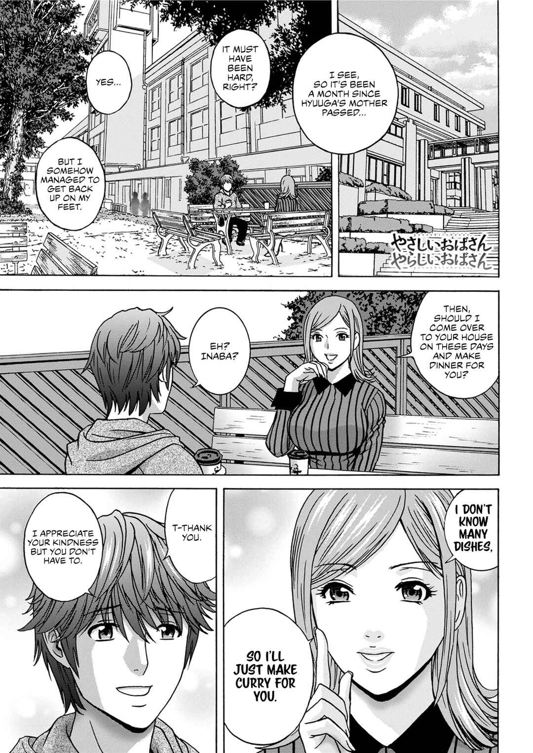 Page 1 Chapter 3 Kind Lady, Dirty Lady