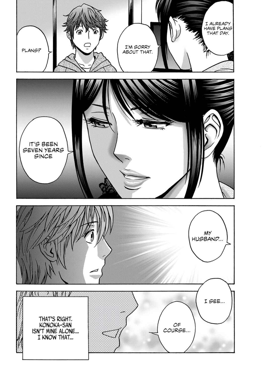 Page 4 Chapter 3 Kind Lady, Dirty Lady