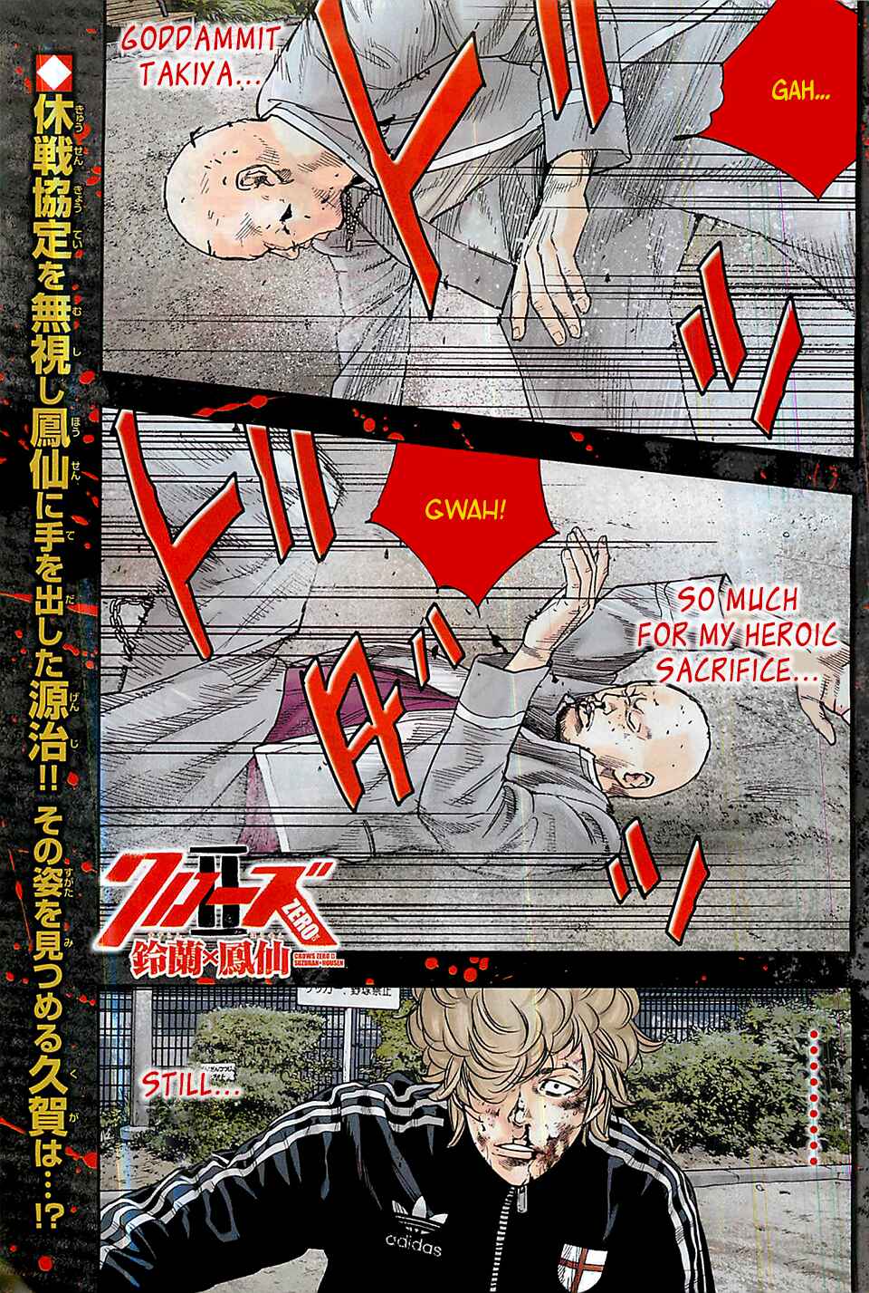 Page 2 Chapter 20 Crows ZERO II - Suzuran x Housen