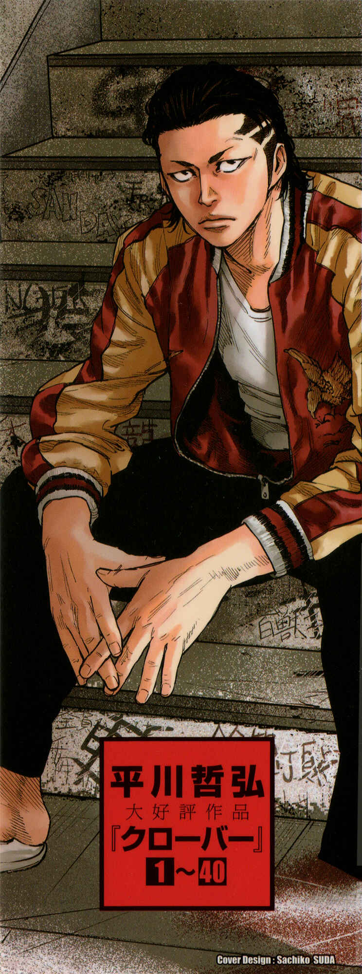 Page 3 Chapter 28 Crows ZERO II - Suzuran x Housen