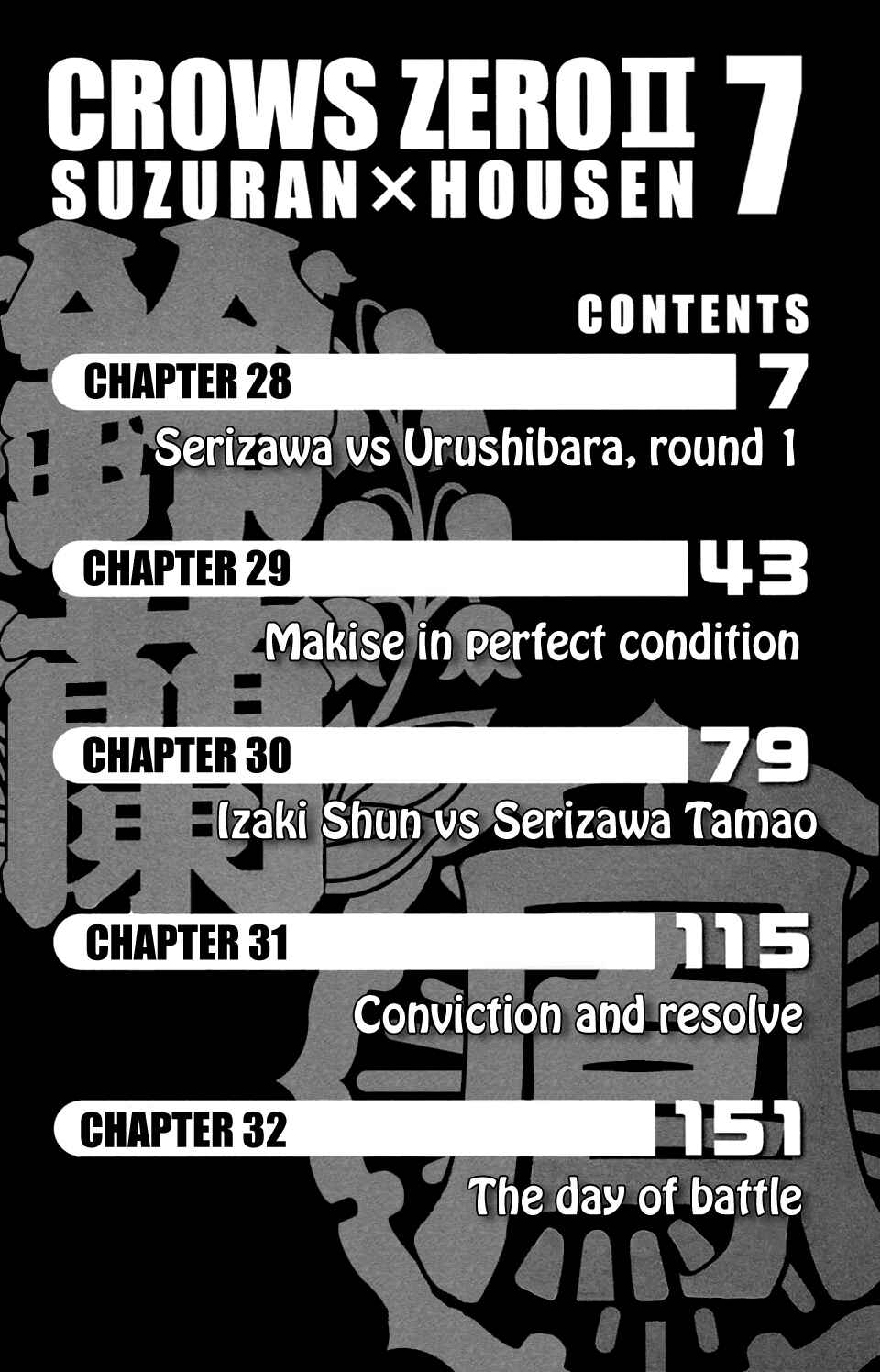 Page 6 Chapter 28 Crows ZERO II - Suzuran x Housen