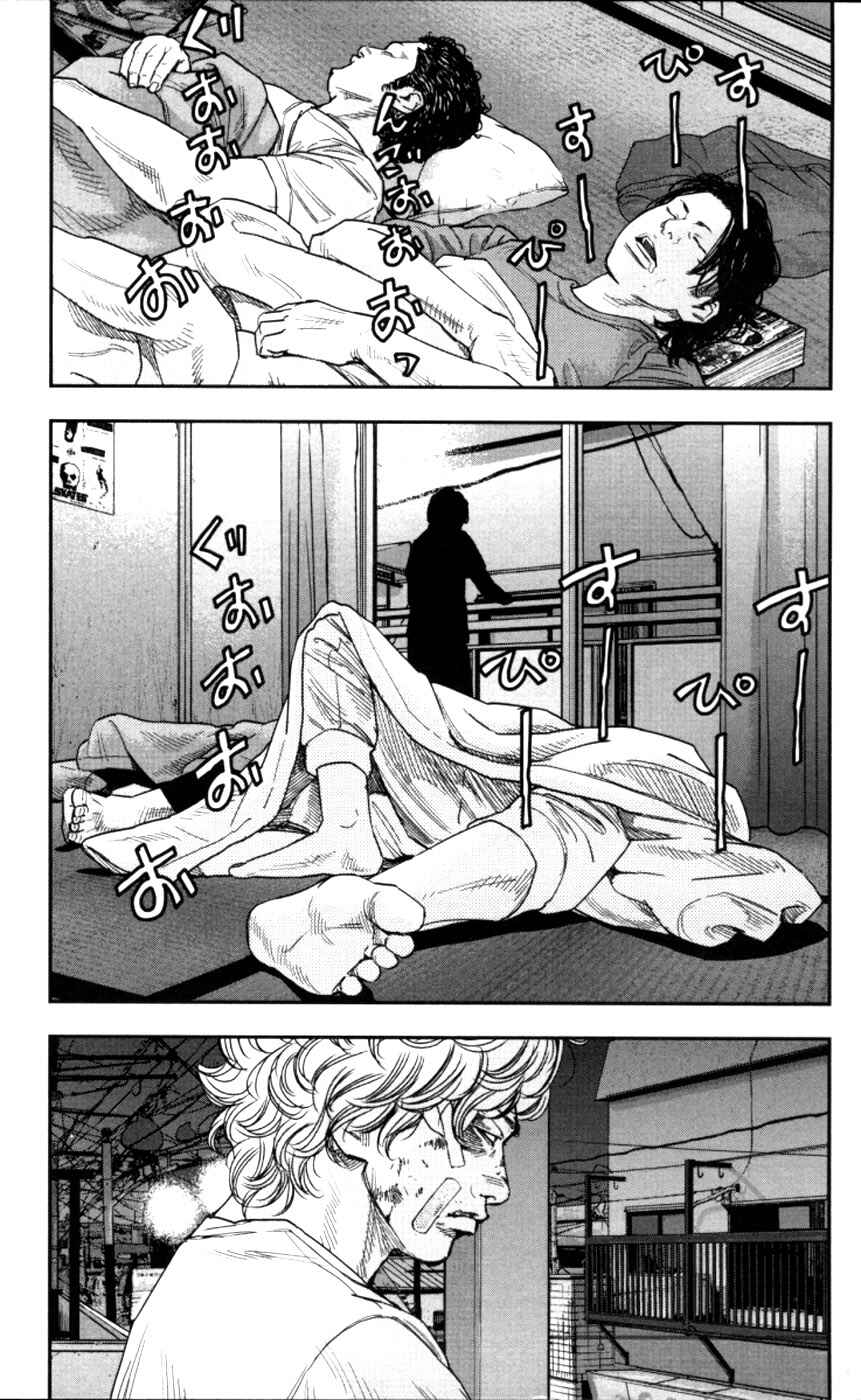 Page 23 Chapter 9 Crows ZERO II - Suzuran x Housen