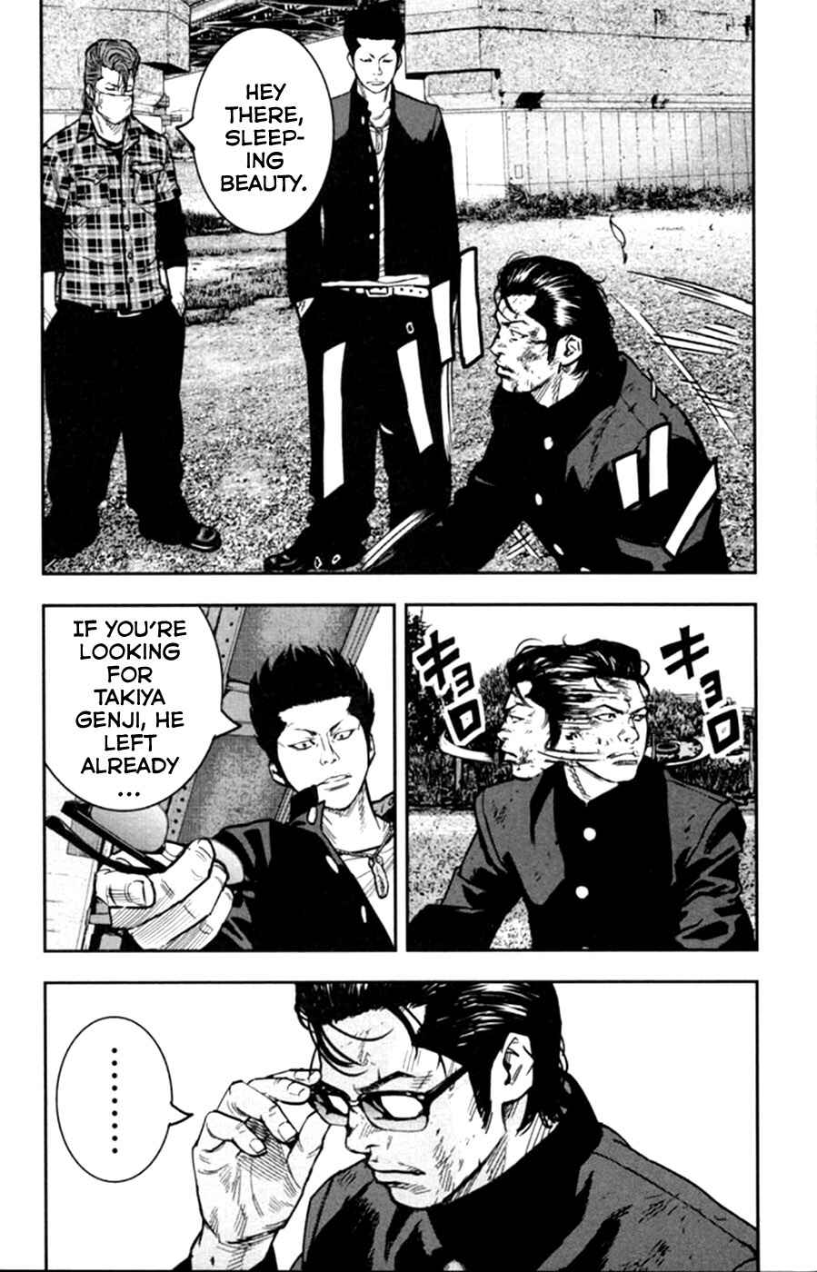 Page 30 Chapter 12.5 Crows ZERO II - Suzuran x Housen
