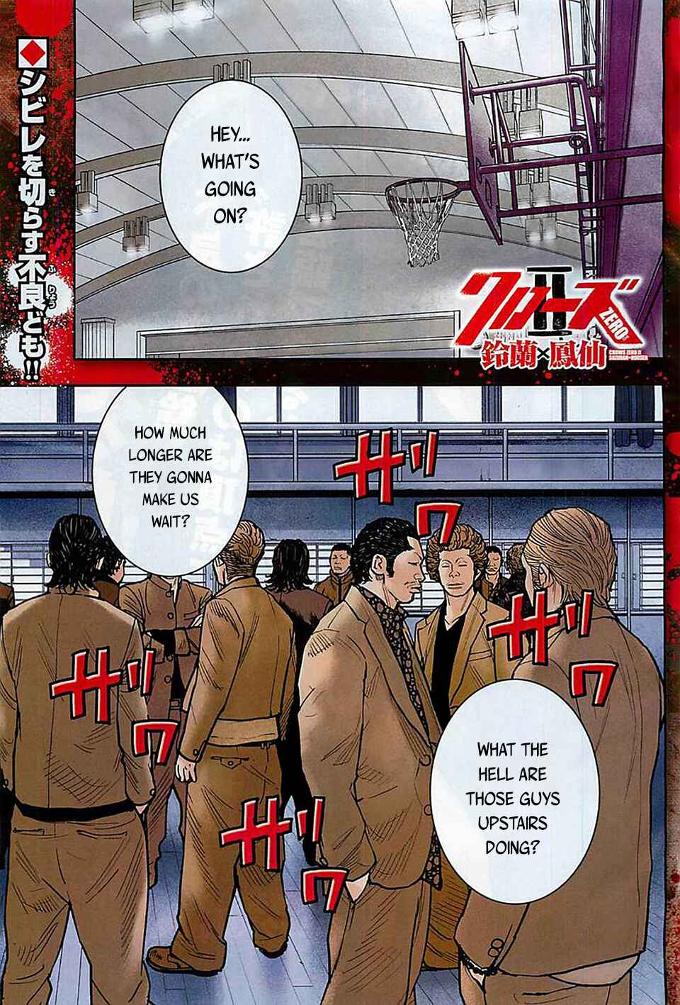Page 6 Chapter 13 Crows ZERO II - Suzuran x Housen