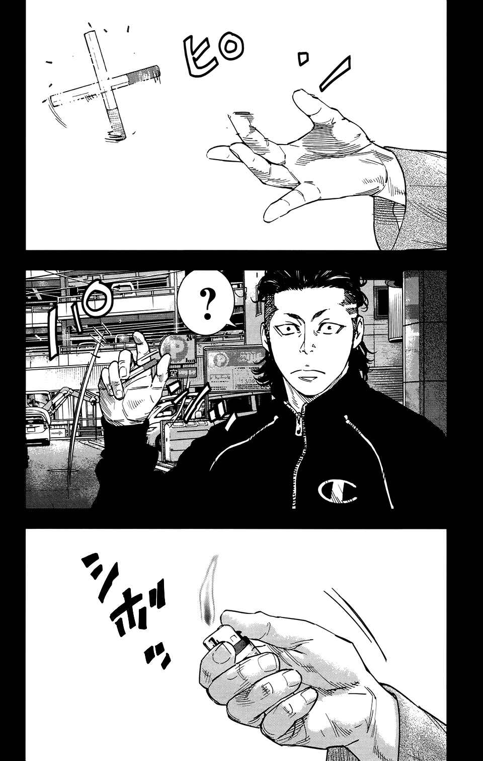 Page 14 Chapter 31 Crows ZERO II - Suzuran x Housen