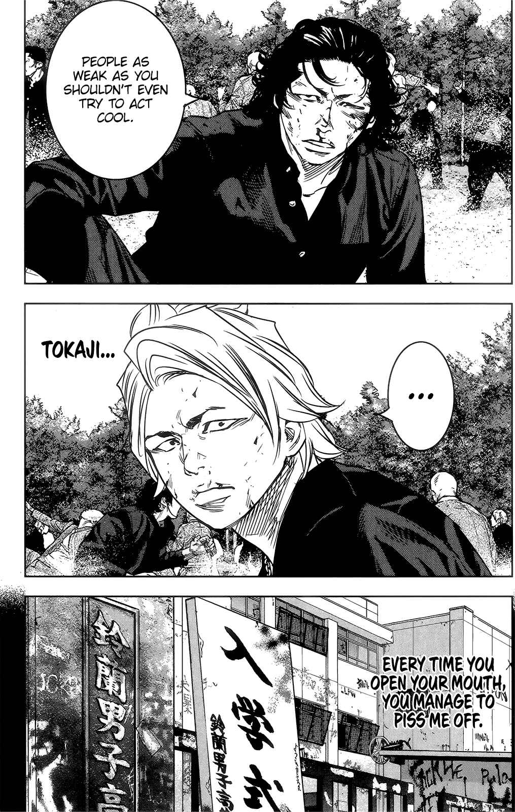 Page 34 Chapter 39 Crows ZERO II - Suzuran x Housen
