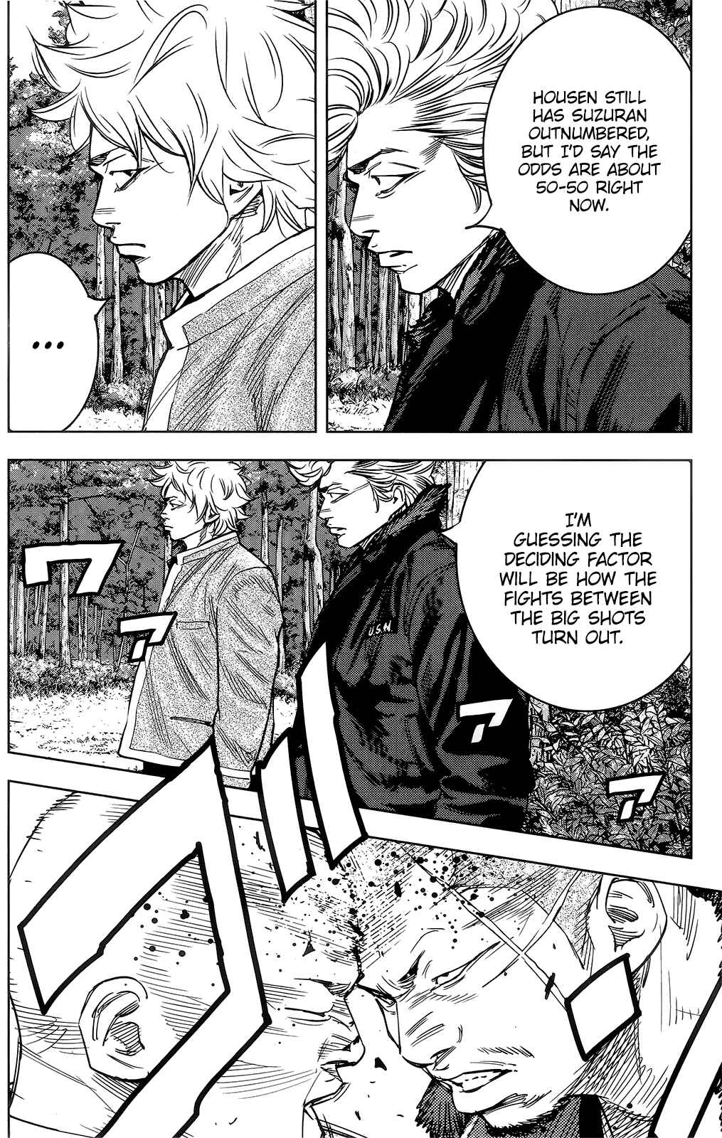 Page 6 Chapter 39 Crows ZERO II - Suzuran x Housen