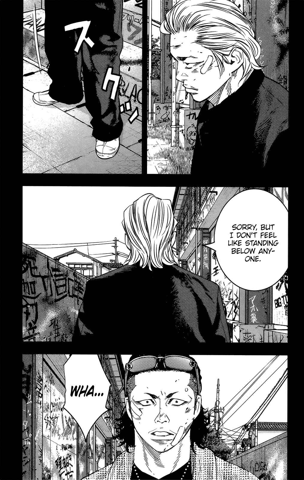 Page 22 Chapter 40 Crows ZERO II - Suzuran x Housen