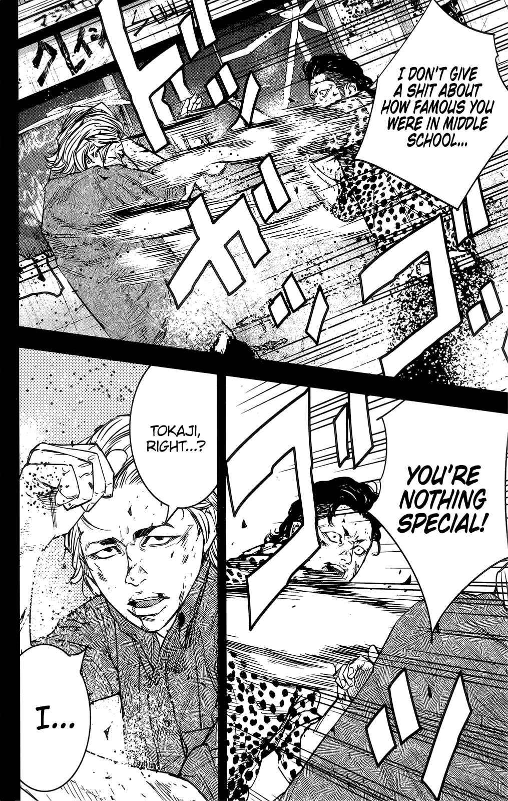 Page 5 Chapter 40 Crows ZERO II - Suzuran x Housen