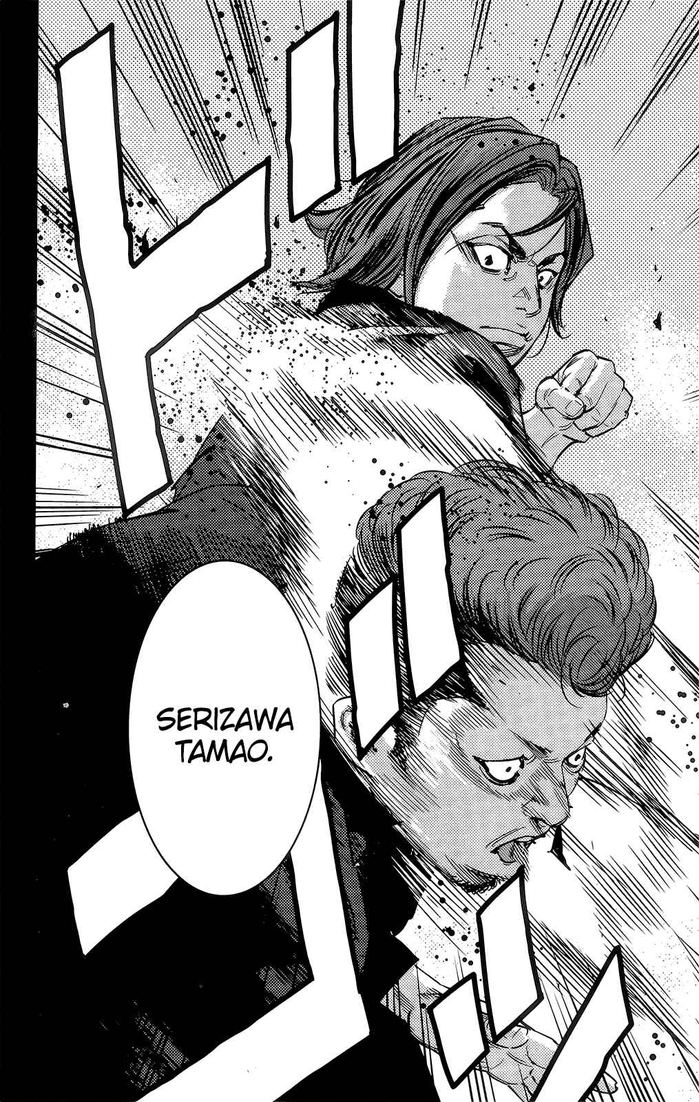 Page 9 Chapter 40 Crows ZERO II - Suzuran x Housen