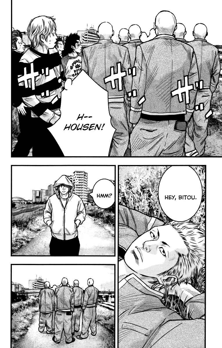 Page 17 Chapter 8.5 Crows ZERO II - Suzuran x Housen