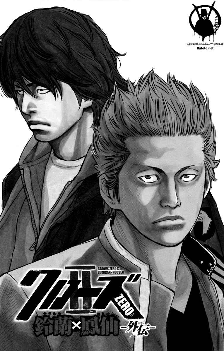 Page 3 Chapter 8.5 Crows ZERO II - Suzuran x Housen
