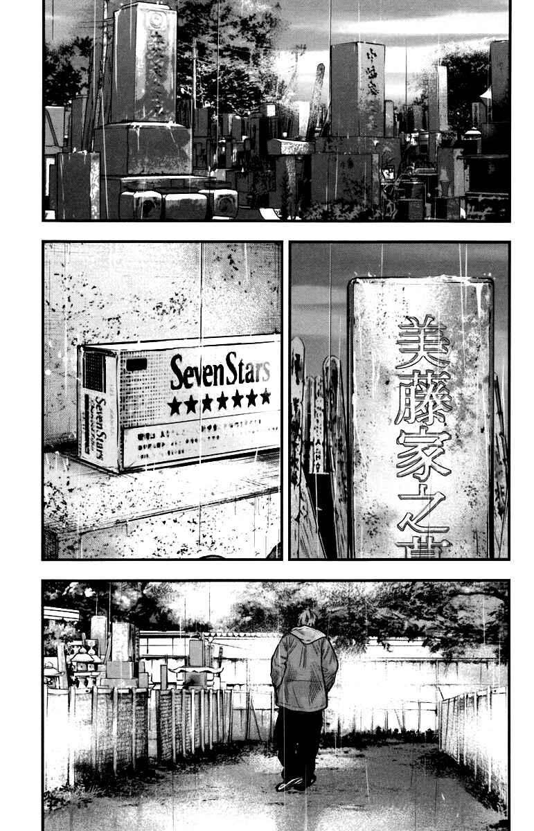Page 4 Chapter 8.5 Crows ZERO II - Suzuran x Housen
