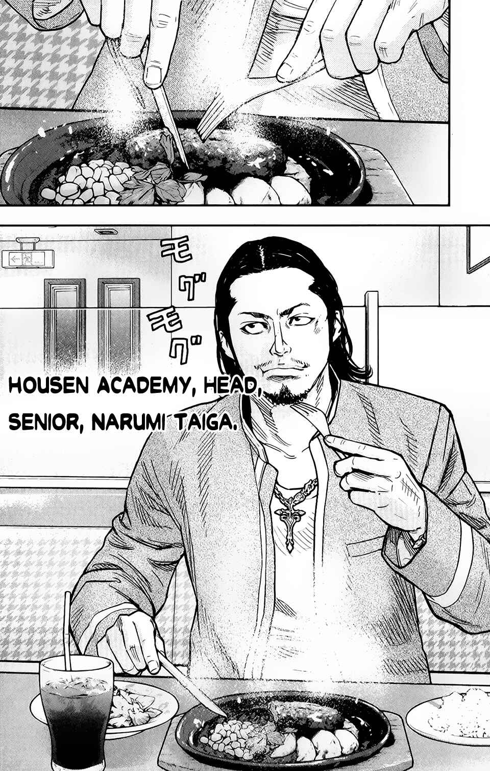 Page 22 Chapter 14 Crows ZERO II - Suzuran x Housen