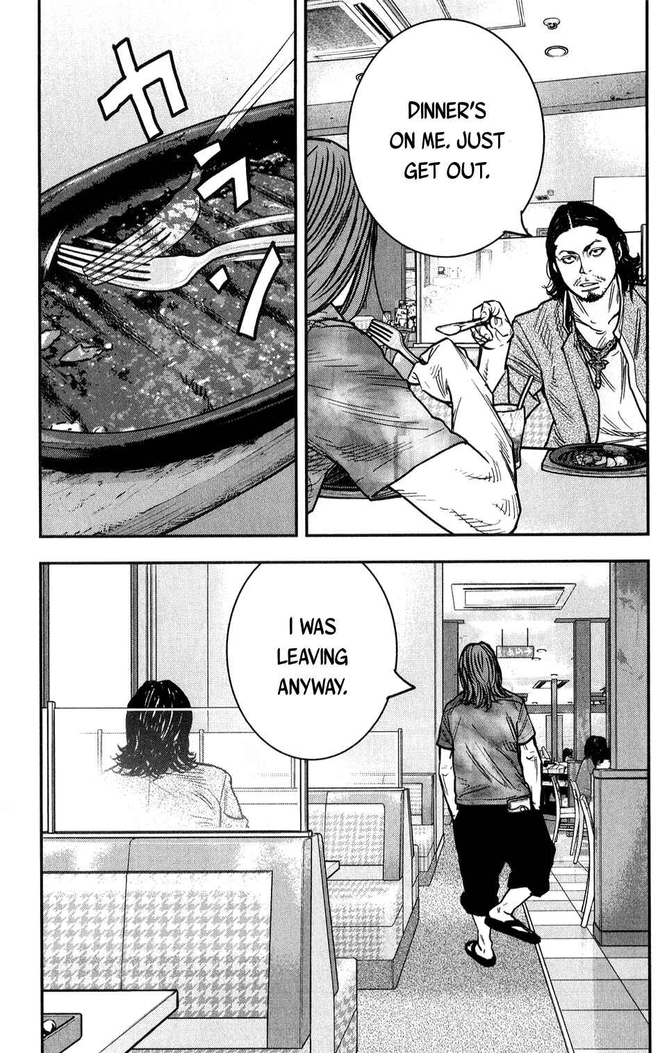 Page 33 Chapter 14 Crows ZERO II - Suzuran x Housen