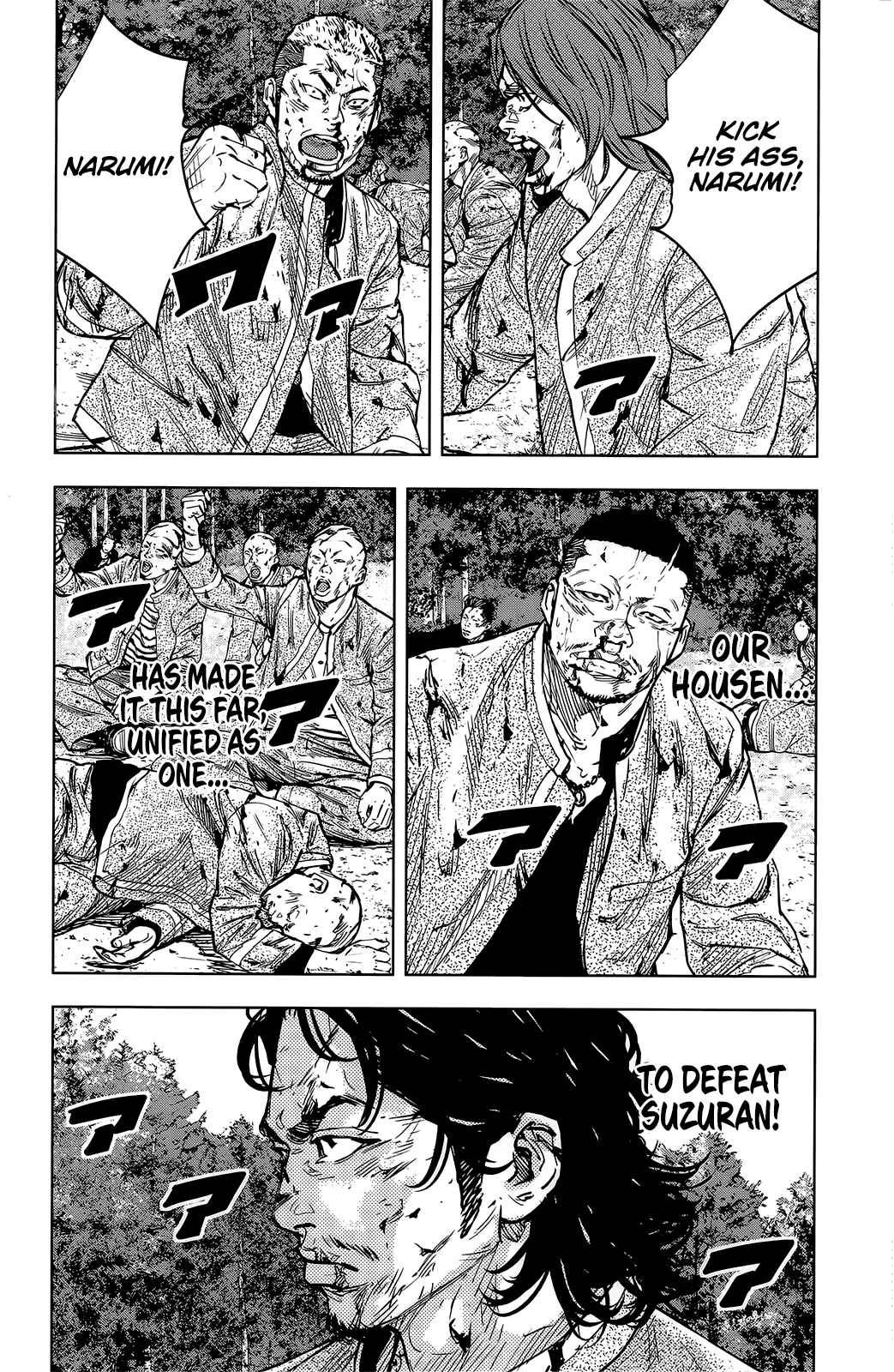 Page 13 Chapter 48 Crows ZERO II - Suzuran x Housen