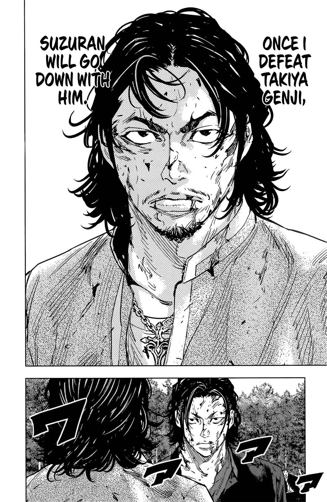 Page 14 Chapter 48 Crows ZERO II - Suzuran x Housen