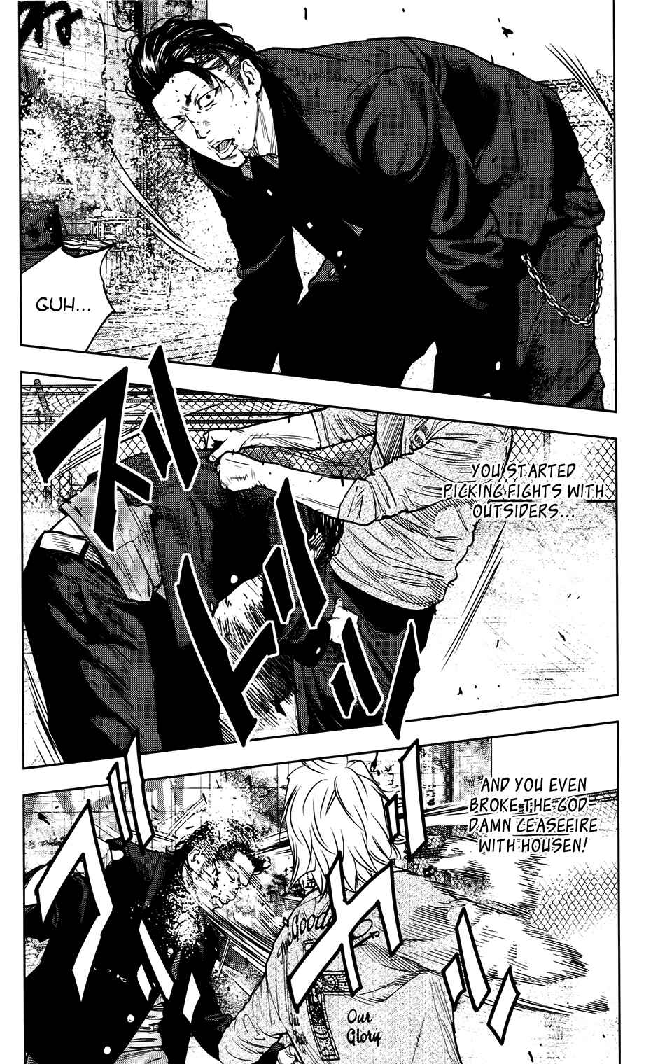 Page 22 Chapter 24 Crows ZERO II - Suzuran x Housen
